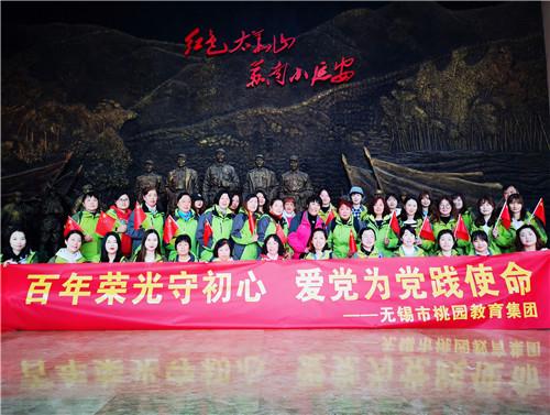 车网互动迎政策东风，威睿构建“极充+储能”发展新格局